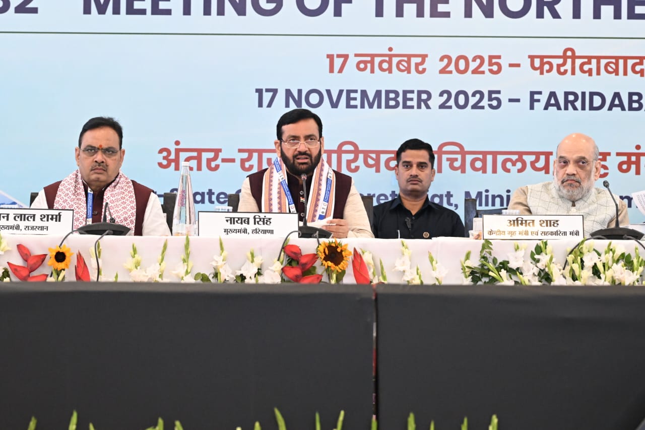 उत्तर क्षेत्रीय परिषद् की 32वीं बैठक-  केन्द्रीय गृह एवं सहकारिता मंत्री अमित शाह के मार्गदर्शन में राजस्थान सहकारिता के क्षेत्र में तेजी से बढ़ रहा आगे
