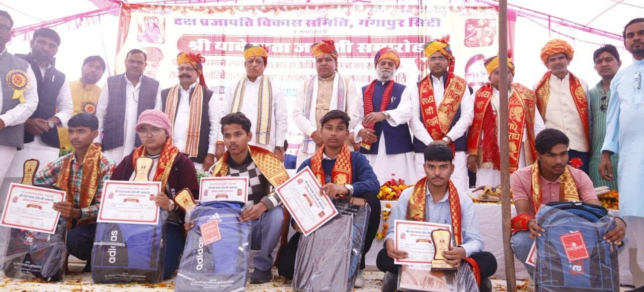 प्रजापति समाज ने मनाई भक्त शिरोमणि श्रीयादे मां की जयंती -कैबिनेट मंत्री जोराराम कुमावत ने प्रतिभाओं को किया सम्मानित