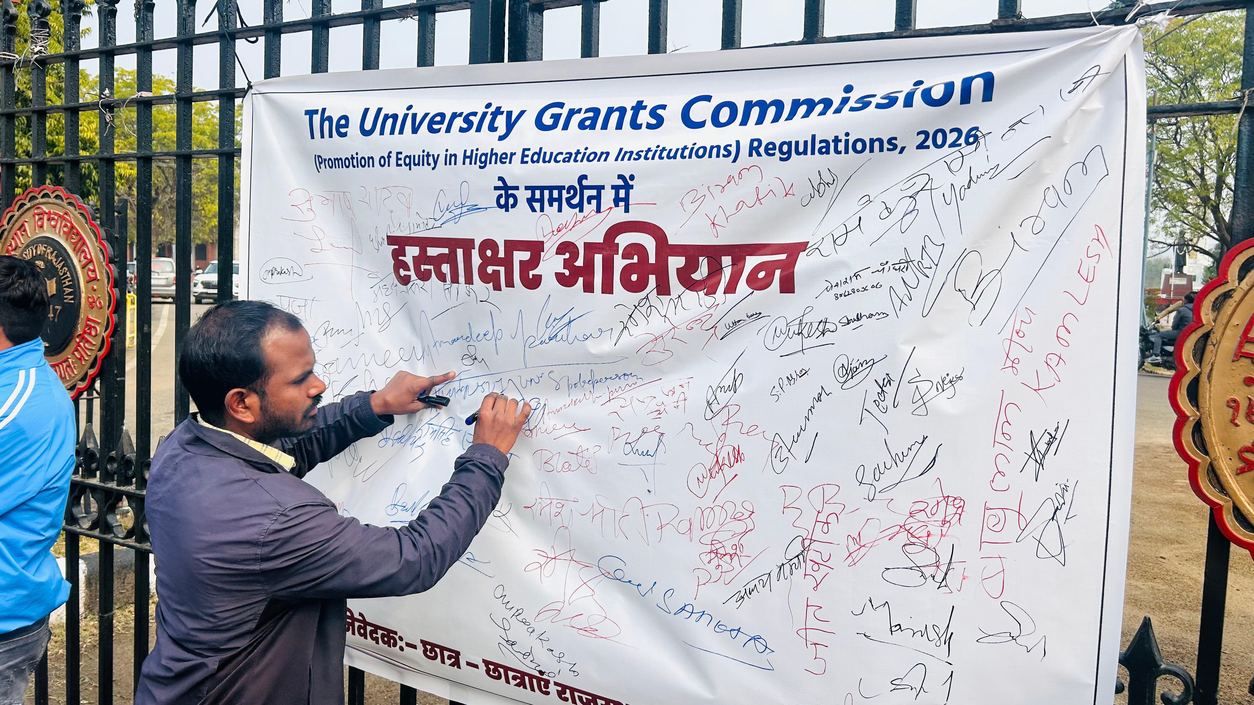 यूजीसी की नई गाइडलाइन के समर्थन में राजस्थान विश्वविद्यालय में सफलतापूर्वक संपन्न हुआ हस्ताक्षर अभियान