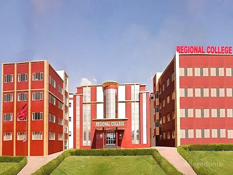रीजनल कॉलेज ऑफ फार्मेसी, जयपुर ने QCI में रचा इतिहास, पूरे राजस्थान में प्रथम स्थान