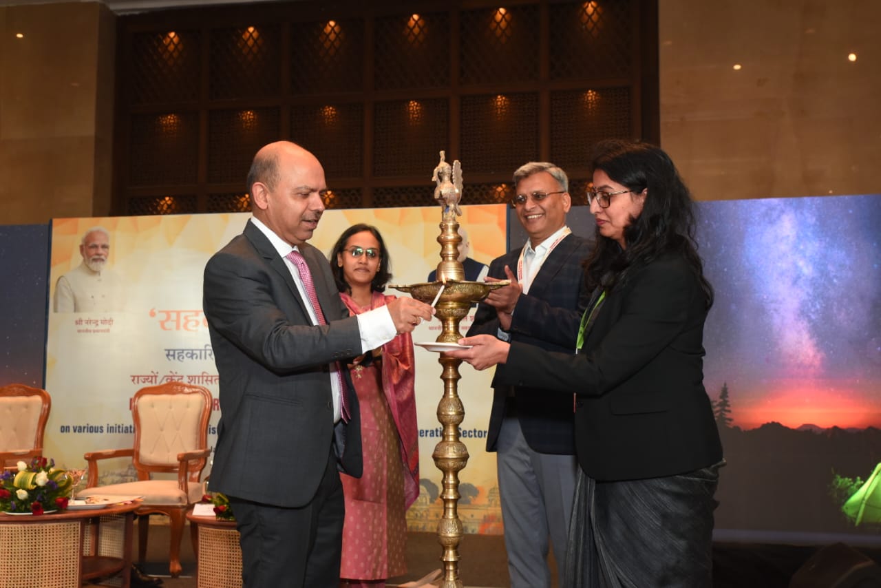 सहकारिता क्षेत्र के सुदृढ़ीकरण के लिए आयोजित हो रही दो दिवसीय कॉंफ्रेन्स— नियमों के सरलीकरण, बैंकिंग सुधार और संस्थागत समन्वय पर जोर