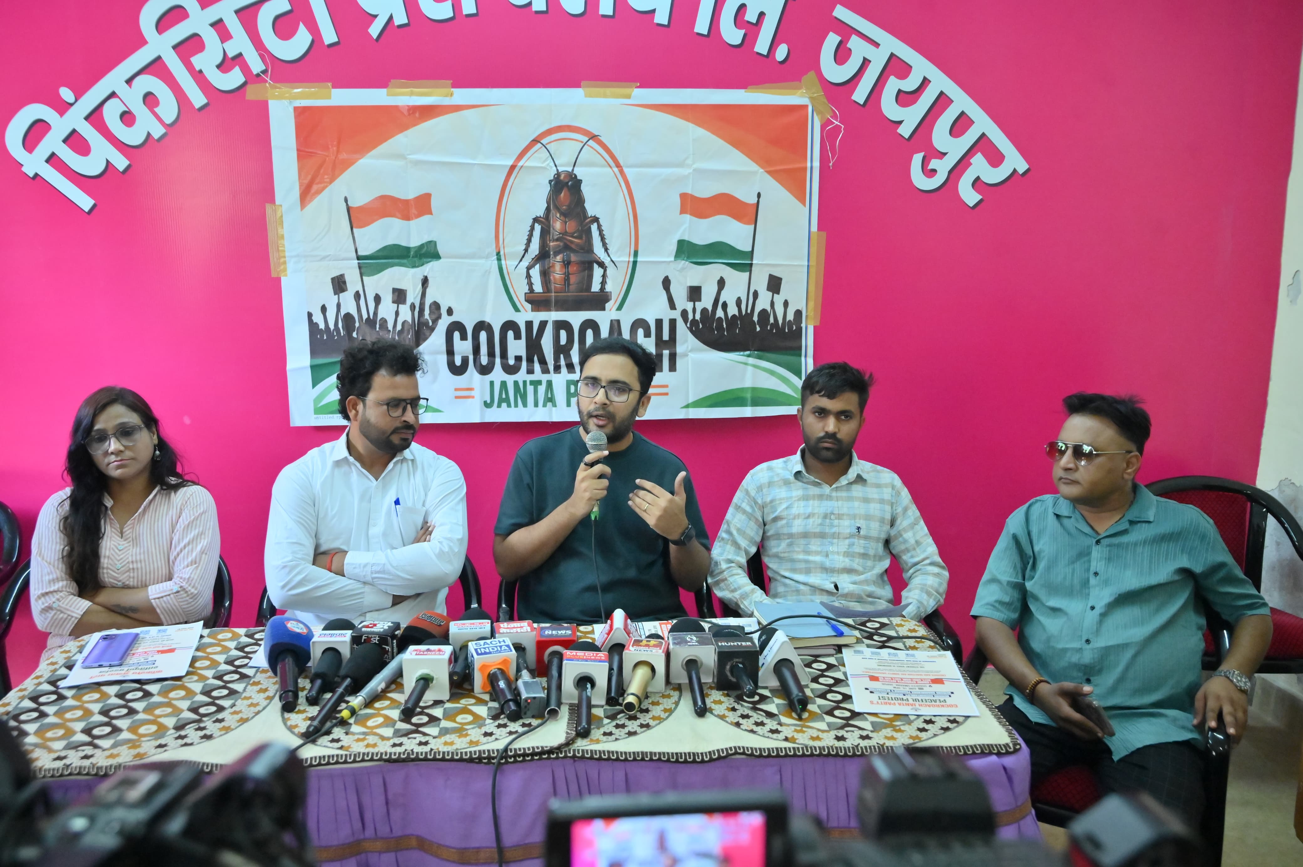 15 जून को जयपुर के शहीद स्मारक पर होगा युवाओं का महाप्रदर्शन, शिक्षा व्यवस्था, पेपर लीक और बेरोजगारी के खिलाफ उठेगी प्रदेशभर की आवाज़