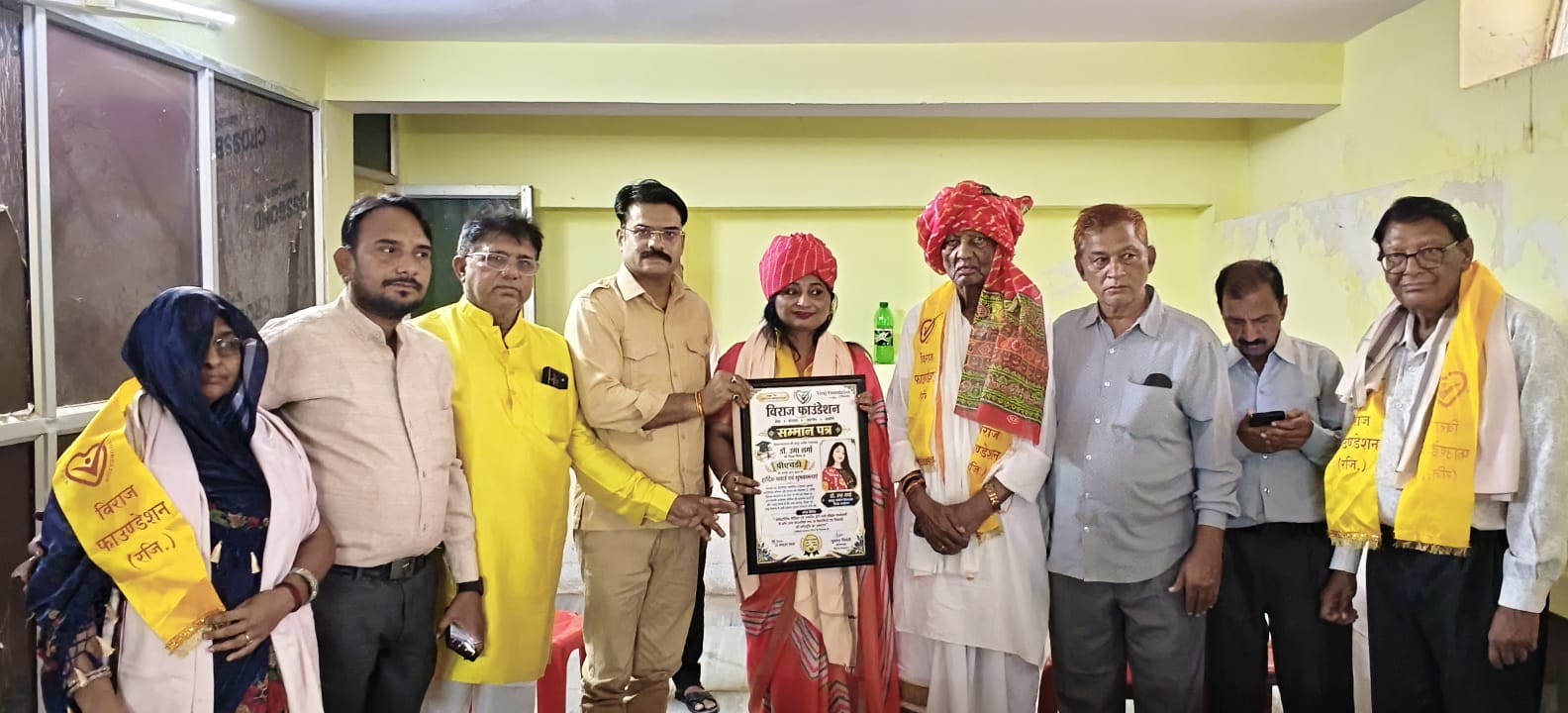जिलाध्यक्ष को पीएचडी की उपाधि मिलने पर किया सम्मानित
