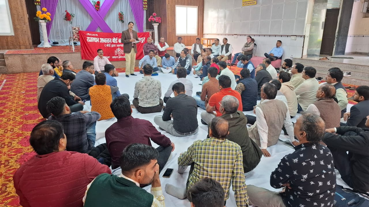 मण्डल के रिक्त पदों पर भर्तीयां एवं लैंड बैंक बनाने की मांग