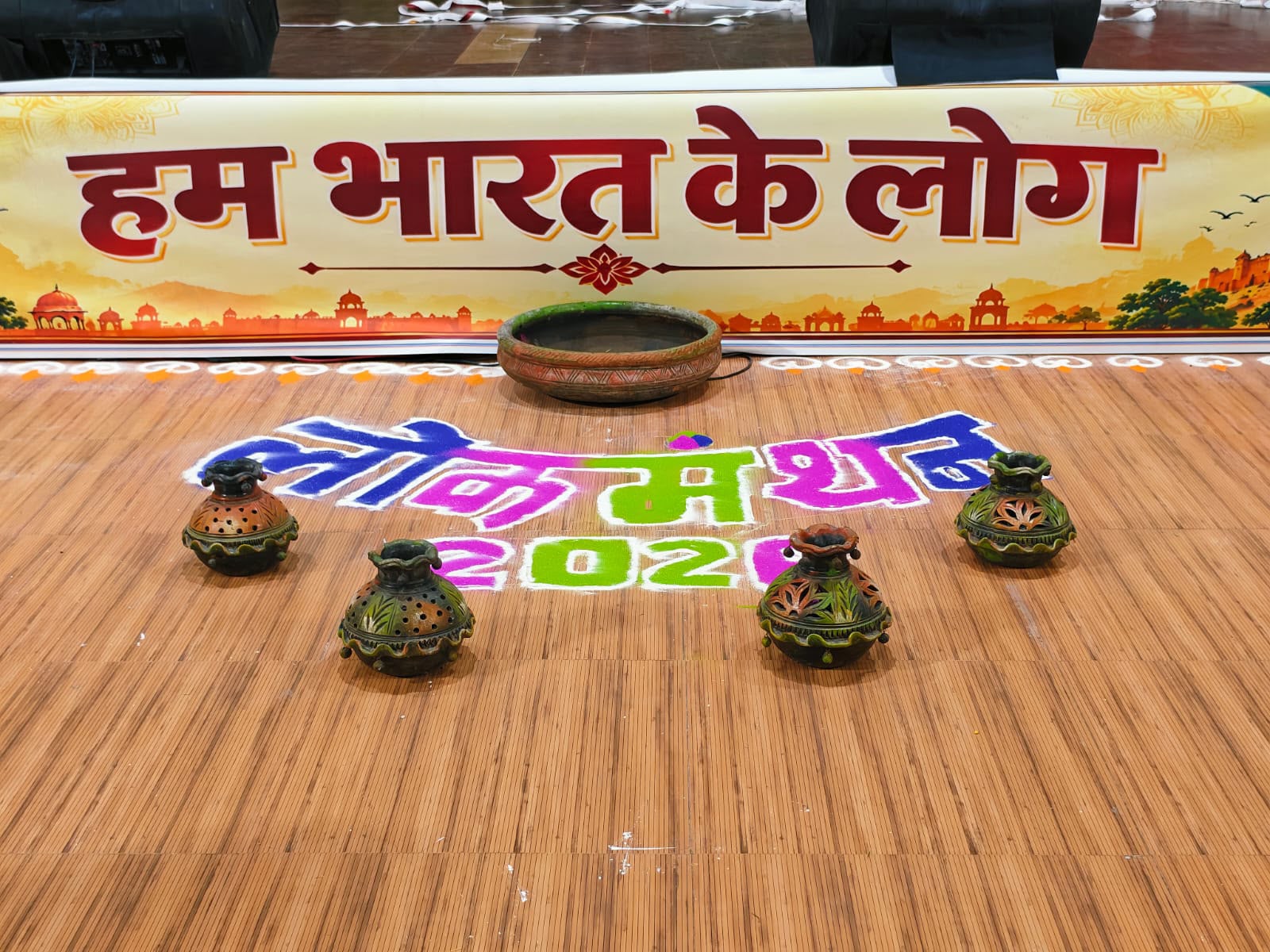 जयपुर महानगर में 21 सितंबर को निकलेगी ‘लोकमंथन यात्रा’ लोक संस्कृति, लोक परंपरा और लोक चेतना के विविध रंगों से सजेगा जयपुर