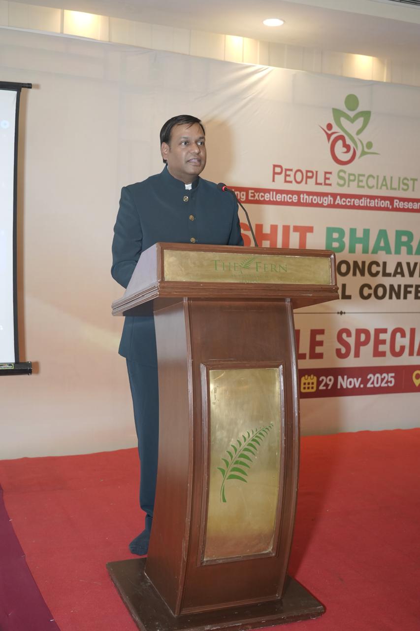 विकसित भारत 2047 : शिक्षकों की भूमिका” विषय पर अंतरराष्ट्रीय सम्मेलन का सफल आयोजन