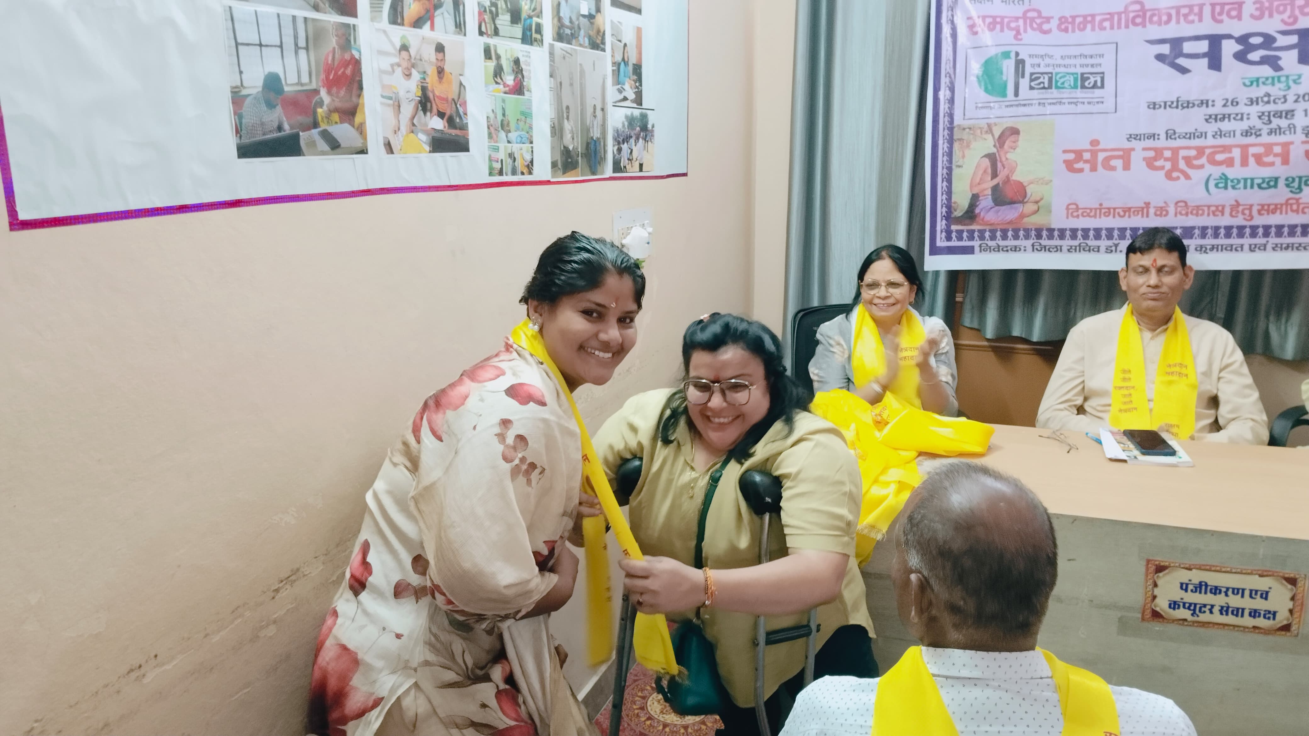 जयपुर में मनाई संत सूरदास जयंती; सक्षम संगठन ने किया आयोजन