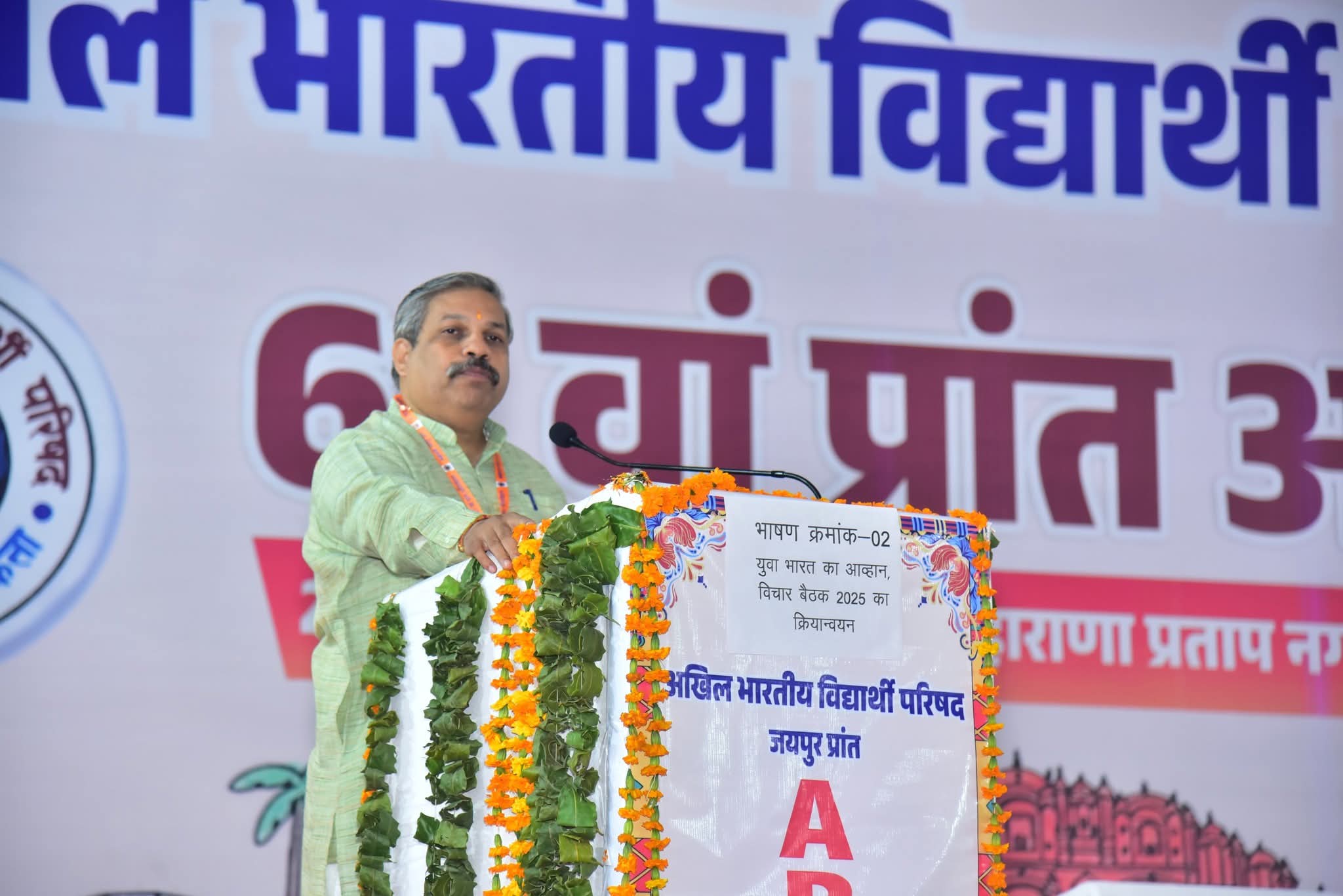 एबीवीपी की शोभा यात्रा में उमड़ा युवाओं का सैलाब