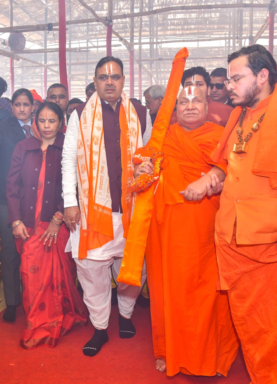 मुख्यमंत्री 1008 कुण्डीय हनुमान महायज्ञ और श्रीराम कथा में हुए शामिल