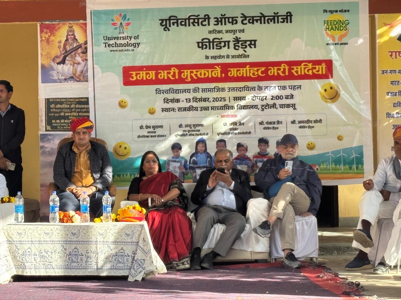 यूनिवर्सिटी ऑफ टेक्नोलॉजी द्वारा विश्वविद्यालय की सामाजिक उत्तरदायित्व के अंतर्गत उमंग भरी मुस्काने गर्माहट भरी सर्दियां गतिविधि का आयोजन