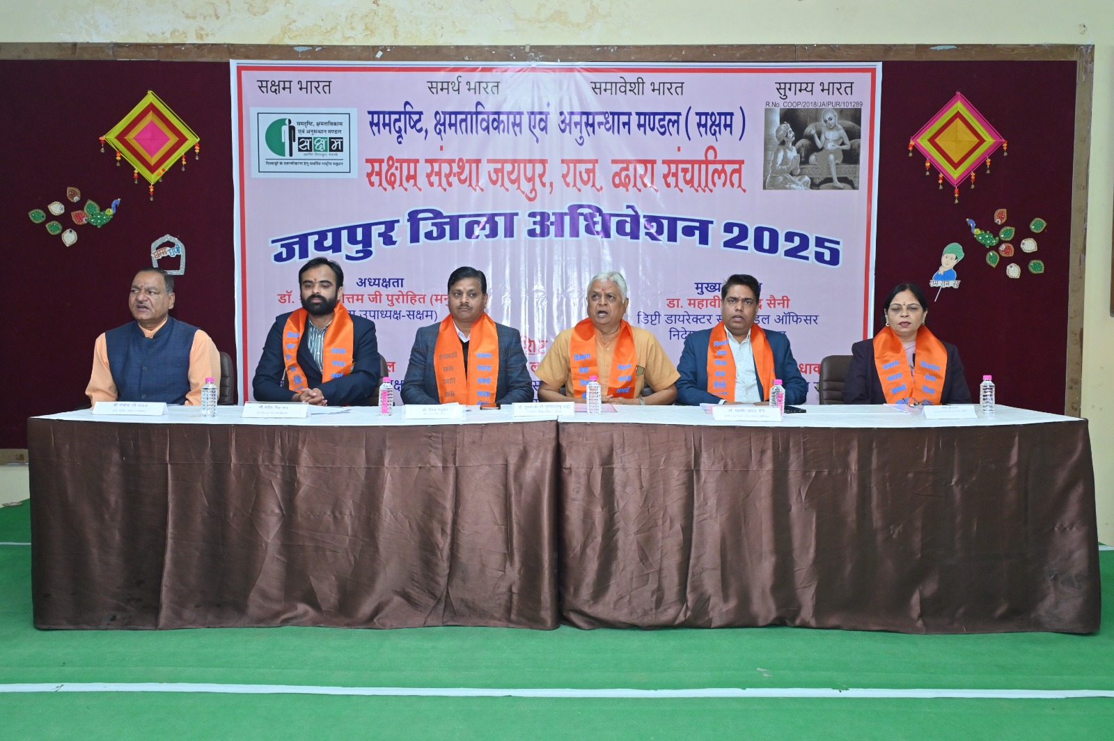 दिव्यांगता बाधा नहीं, अवसर है: सक्षम संघठन