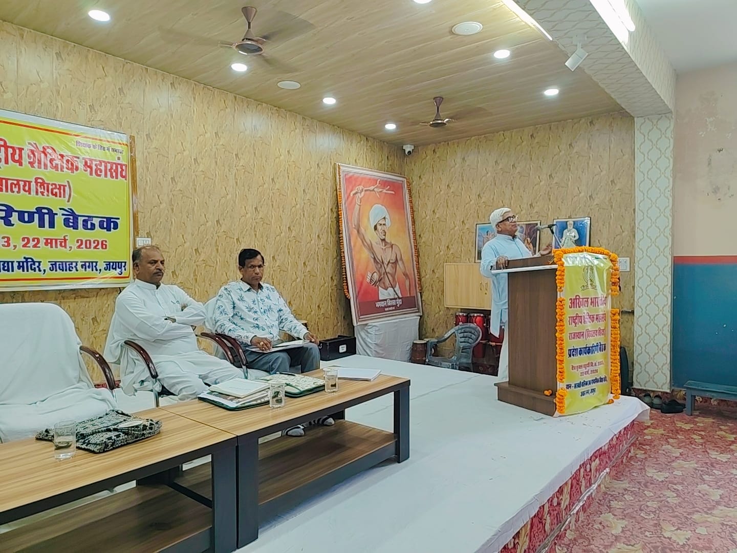 शिक्षक राष्ट्रहित, शिक्षाहित और विद्यार्थी हित में प्रयत्नों की पराकाष्ठा करें :  महेंद्र कपूरअखिल भारतीय राष्ट्रीय शैक्षिक महासंघ राजस्थान( विद्यालय शिक्षा) की प्रदेश कार्यकारिणी बैठक जयपुर में सम्पन्न