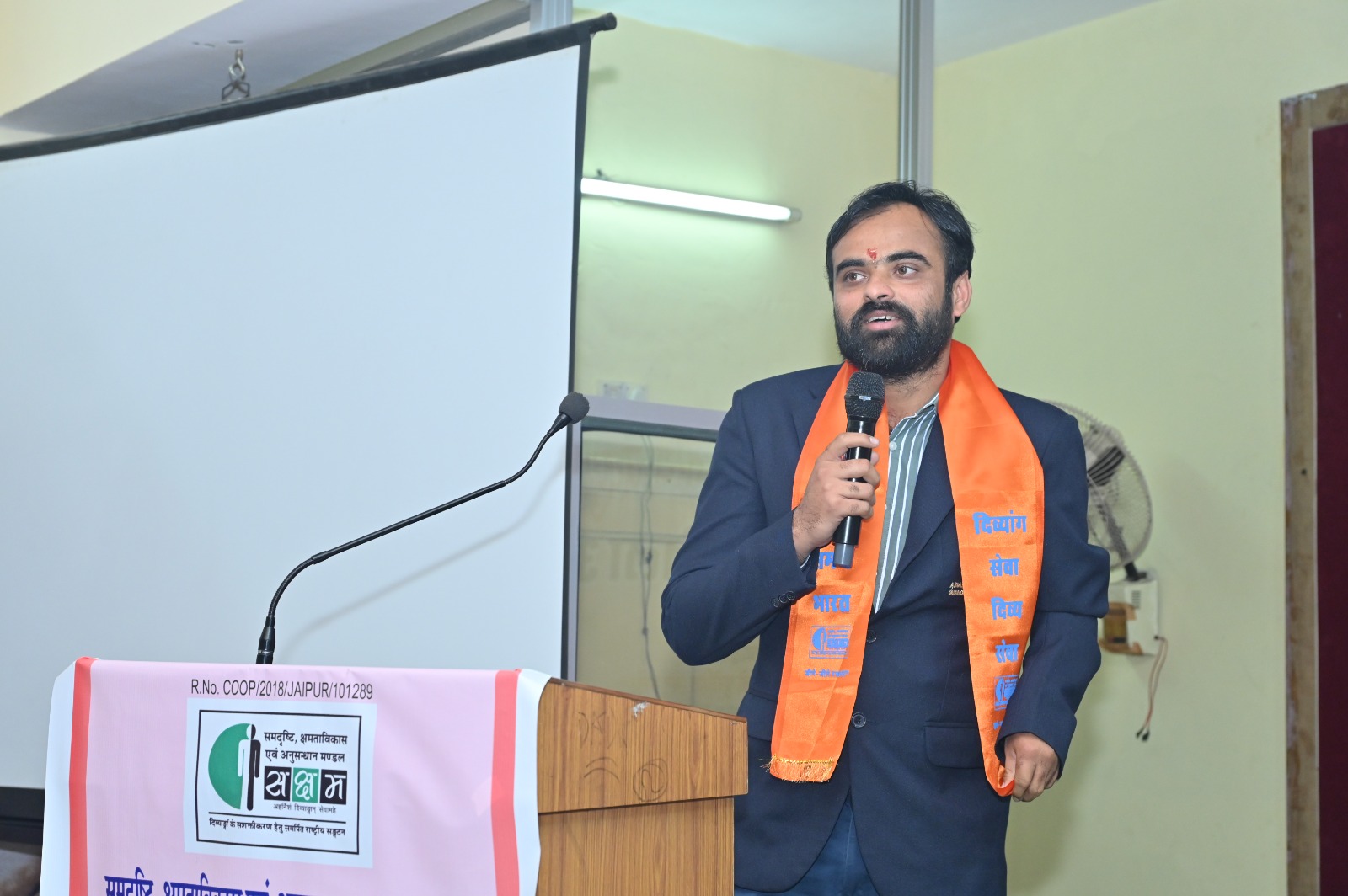 दिव्यांगता बाधा नहीं, अवसर है: सक्षम संघठन