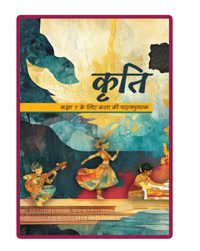 कलाओं के प्रदेश में कला शिक्षा विषय की दुर्दशा
