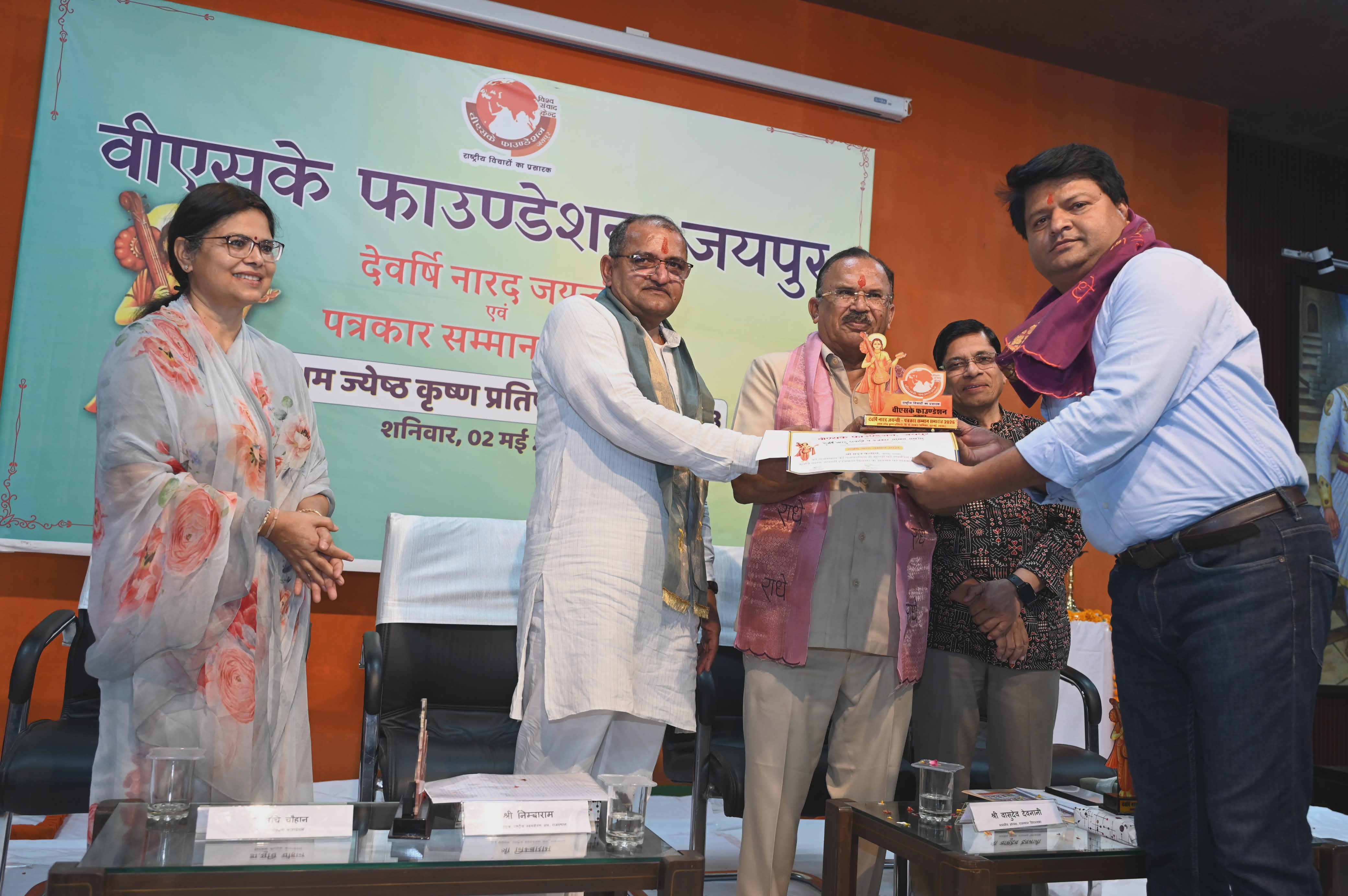 राष्ट्र निर्माण से जुड़े विचारों को बढ़ावा दे मीडिया : निम्बाराम
