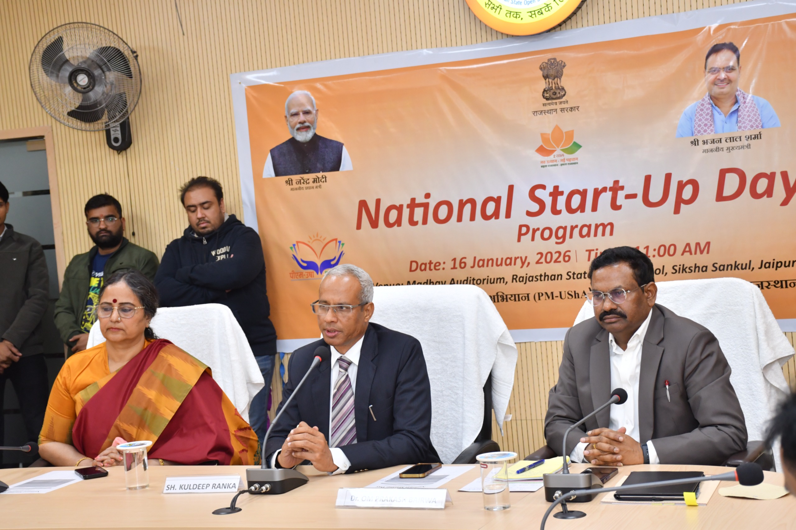 नवाचार से आत्मनिर्भरता की ओर: नेशनल स्टार्टअप दिवस पर पीएम-उषा/रूसा स्टार्टअप्स का प्रदर्शन