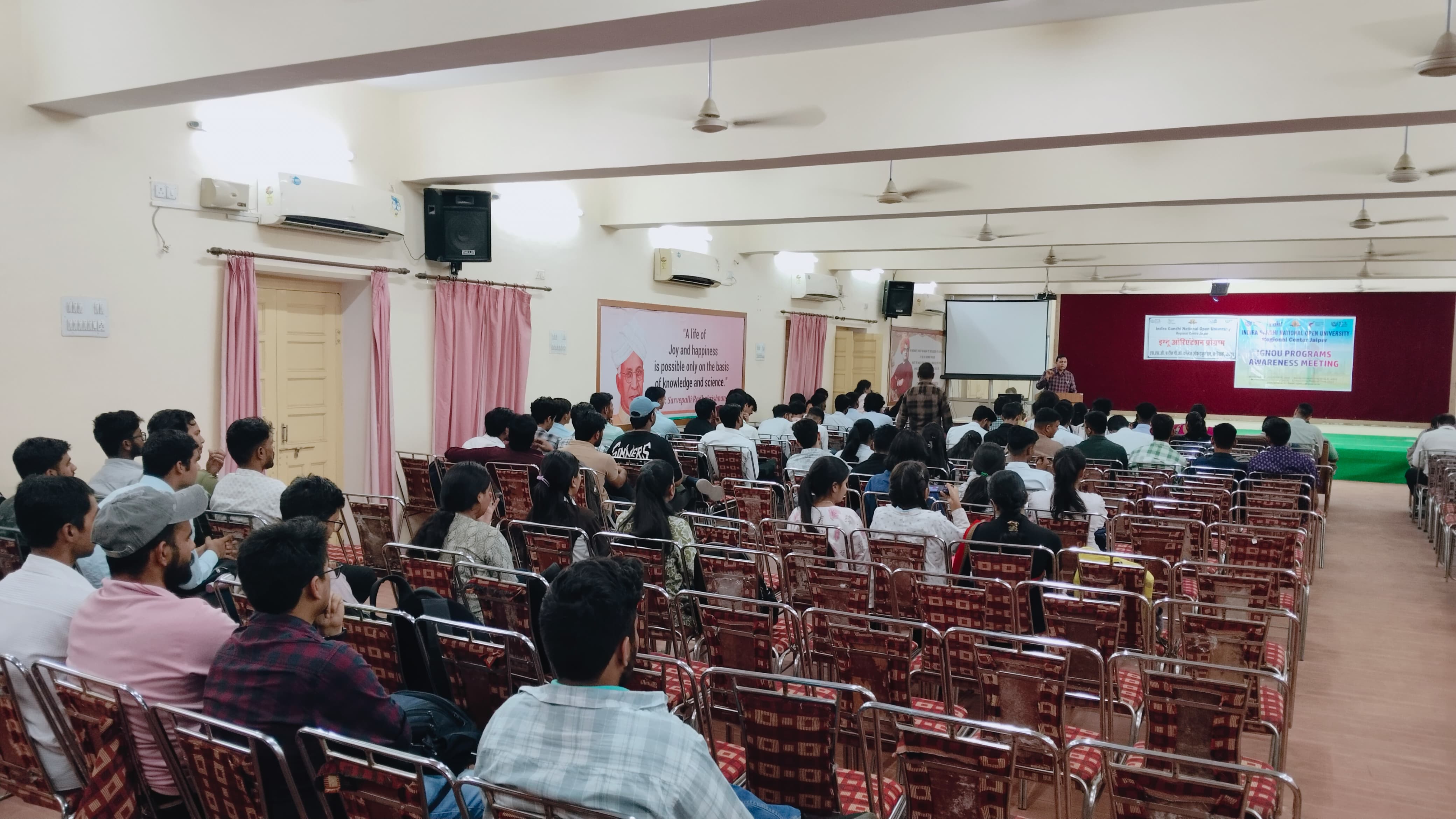 एसएसजी पारीक कॉलेज ऑफ एजुकेशन में इग्नू जागरूकता कार्यक्रम: नियमित डिग्री के साथ डुअल डिग्री से संवर सकता है भविष्य
