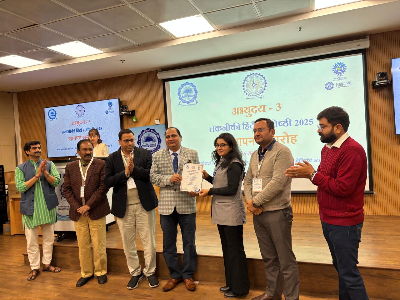 प्रो. जनक सिंह मीणा को राष्ट्रीय सेमिनार में सर्वश्रेष्ठ शोधपत्र का पुरस्कार