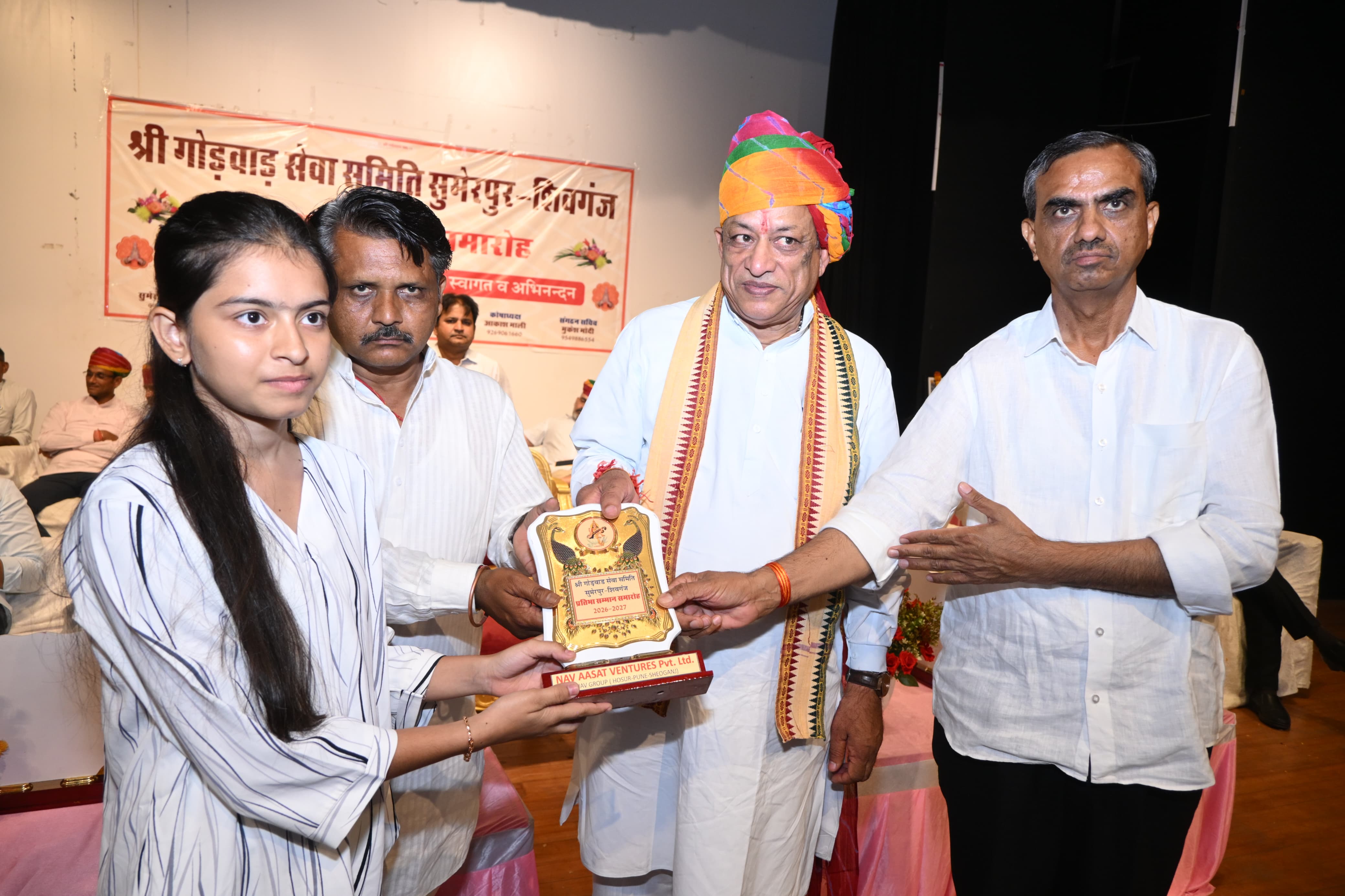 कुमावत समाज के 154 प्रतिभाशाली विद्यार्थियों का कैबिनेट मंत्री ने किया सम्मान
