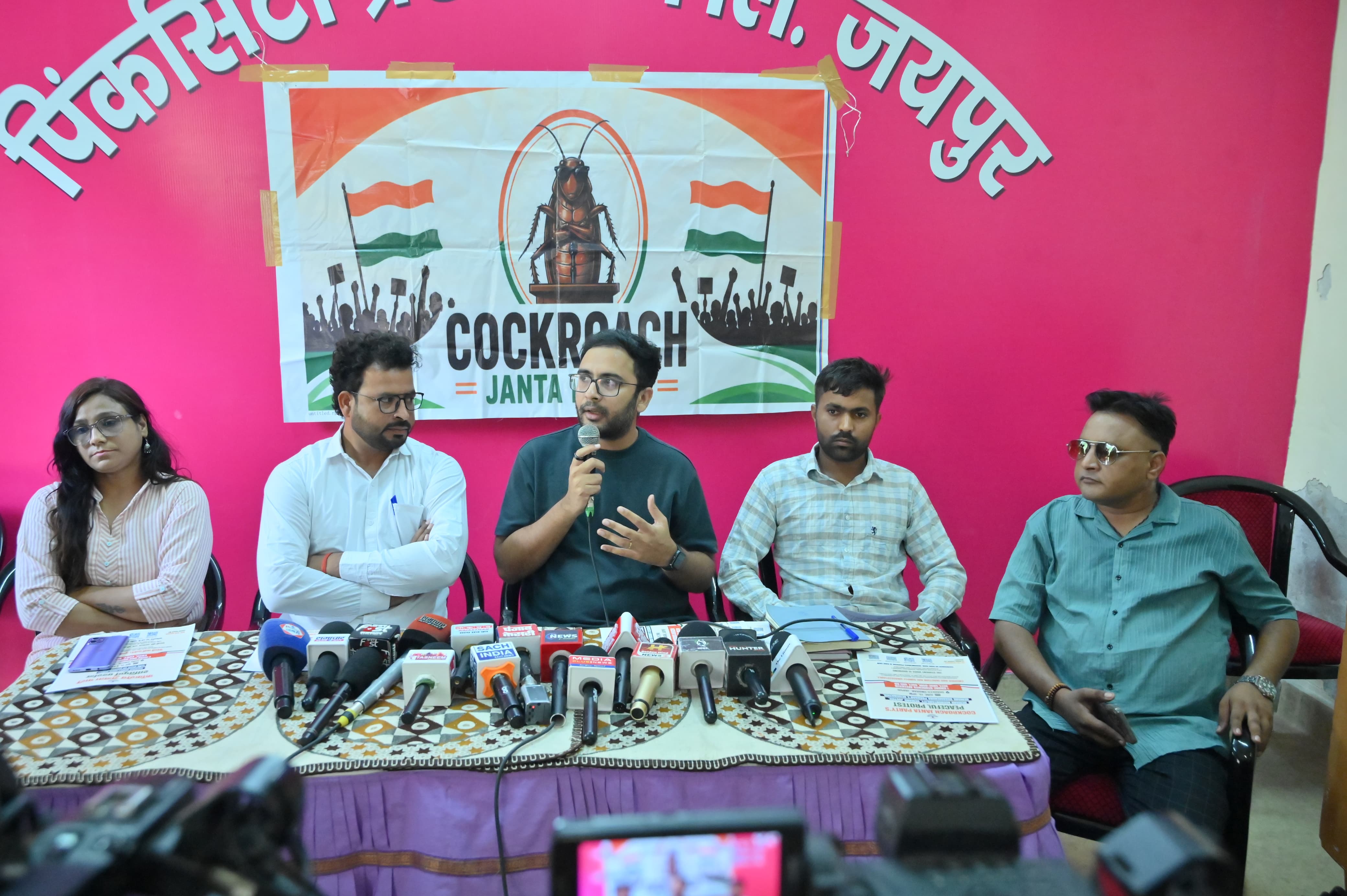15 जून को जयपुर के शहीद स्मारक पर होगा युवाओं का महाप्रदर्शन, शिक्षा व्यवस्था, पेपर लीक और बेरोजगारी के खिलाफ उठेगी प्रदेशभर की आवाज़