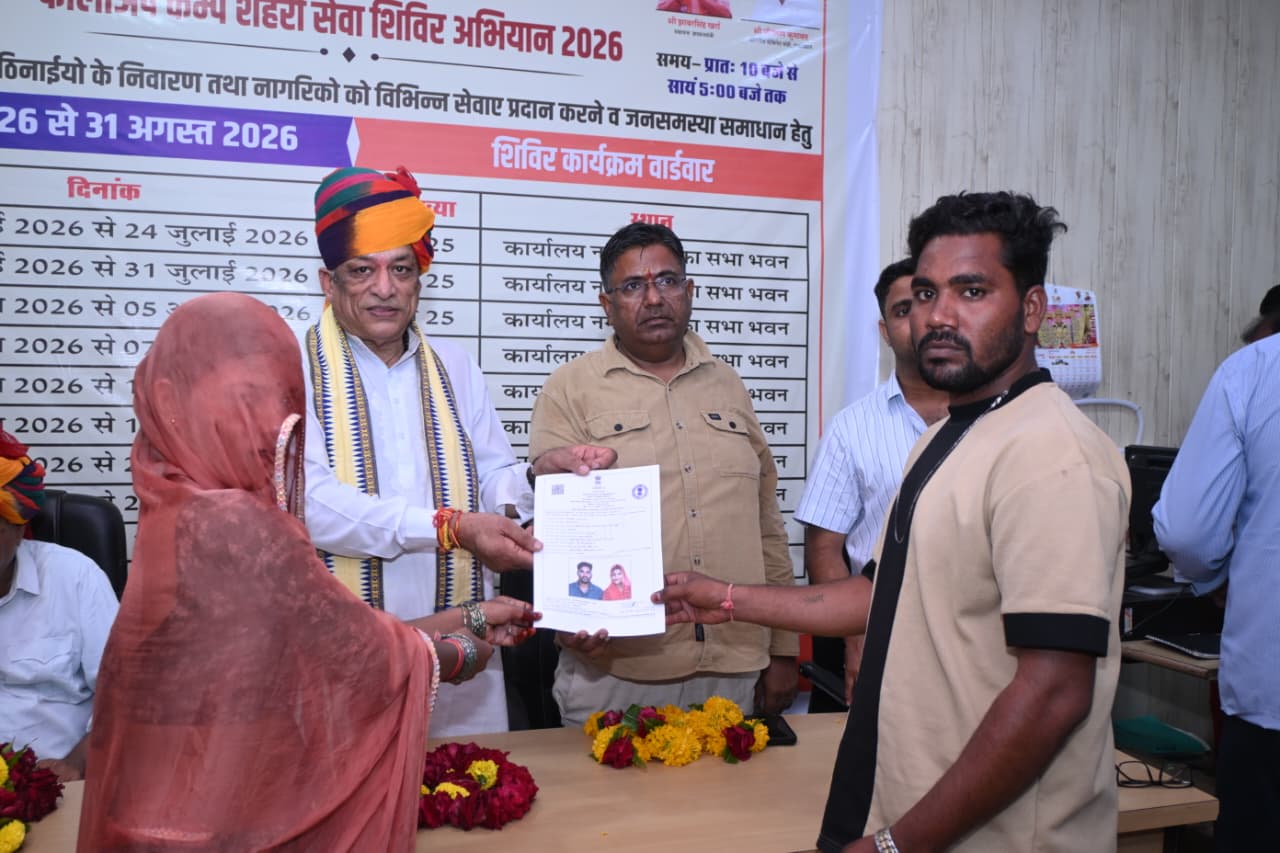 तखतगढ़ में गूंजी जनकल्याण की गूंज
