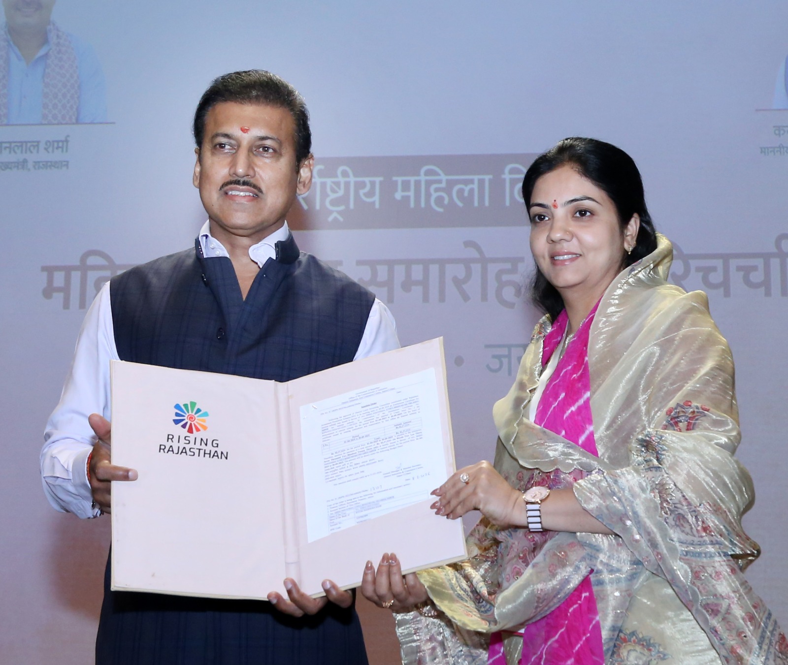 महिला दिवस पर कर्नल राज्यवर्धन राठौड़—महिलाओं के नेतृत्व में विकास