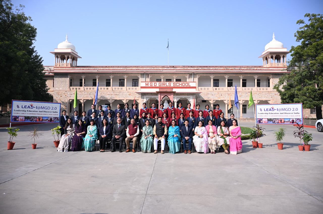 लीडरशिप प्रोग्राम की हुई शुरुआत