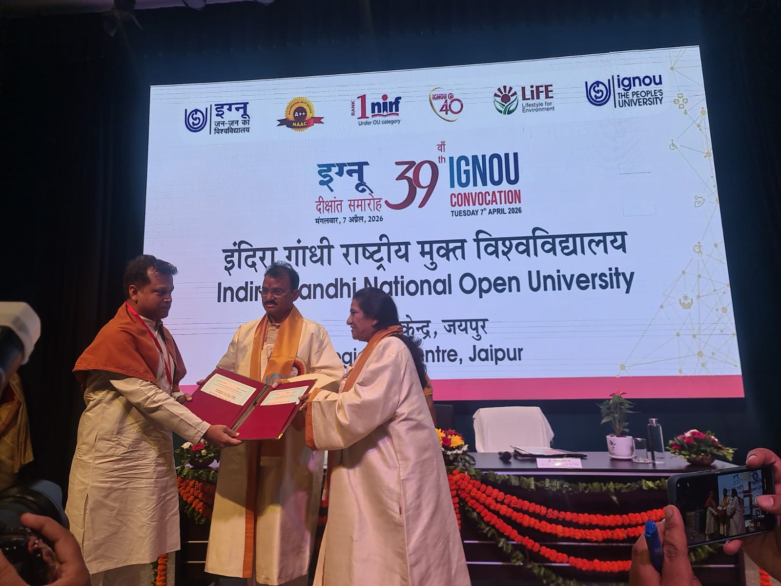 ओपन यूनिवर्सिटी आज महिलाओं के लिए बना शिक्षा का कारगर माध्यम