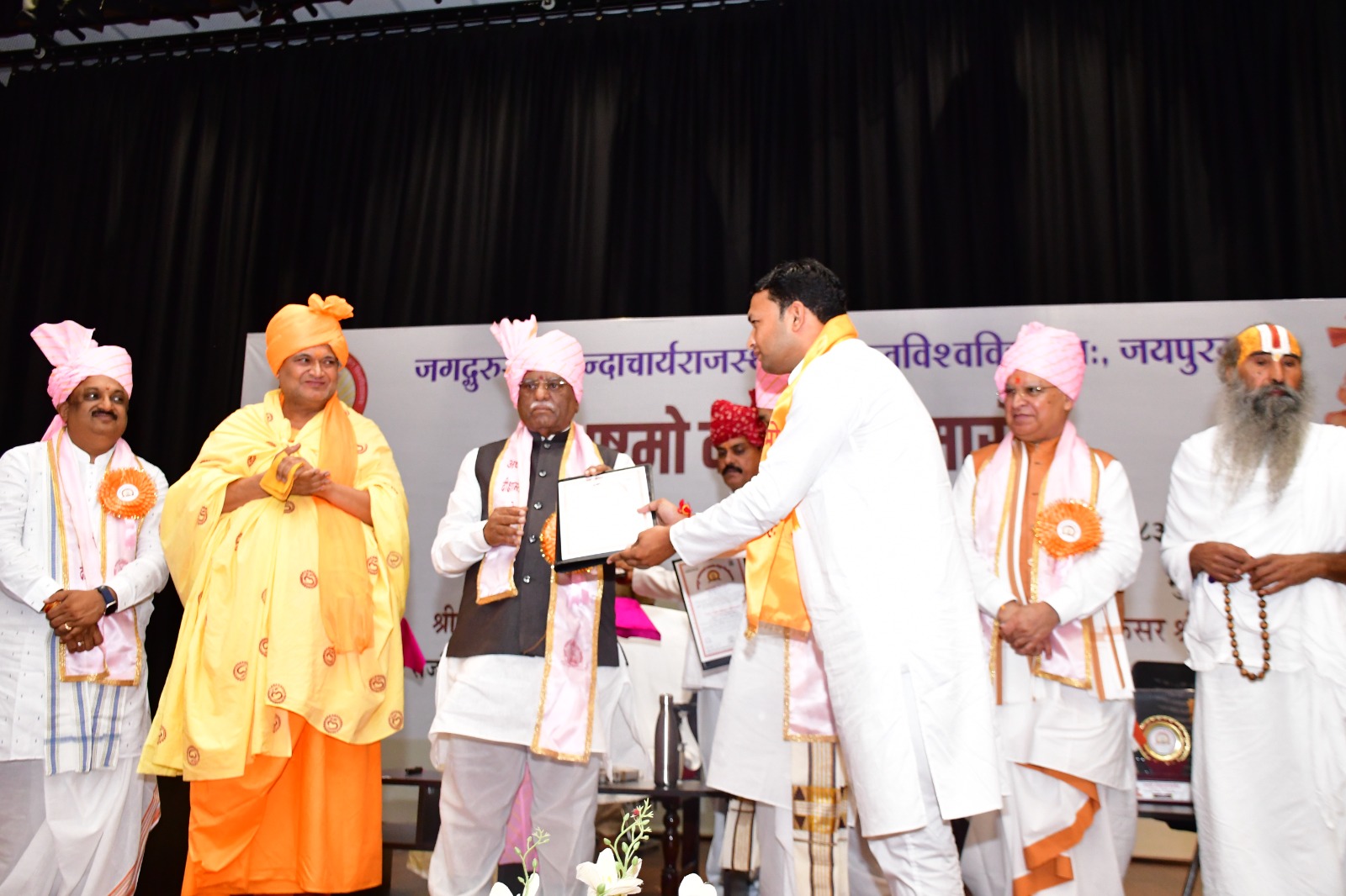 संस्कृत बने आम बोलचाल की भाषा भारतीय ज्ञान परंपरा के संवाहक बनें डिग्रीधारी: राज्यपाल हरिभाऊ बागड़े