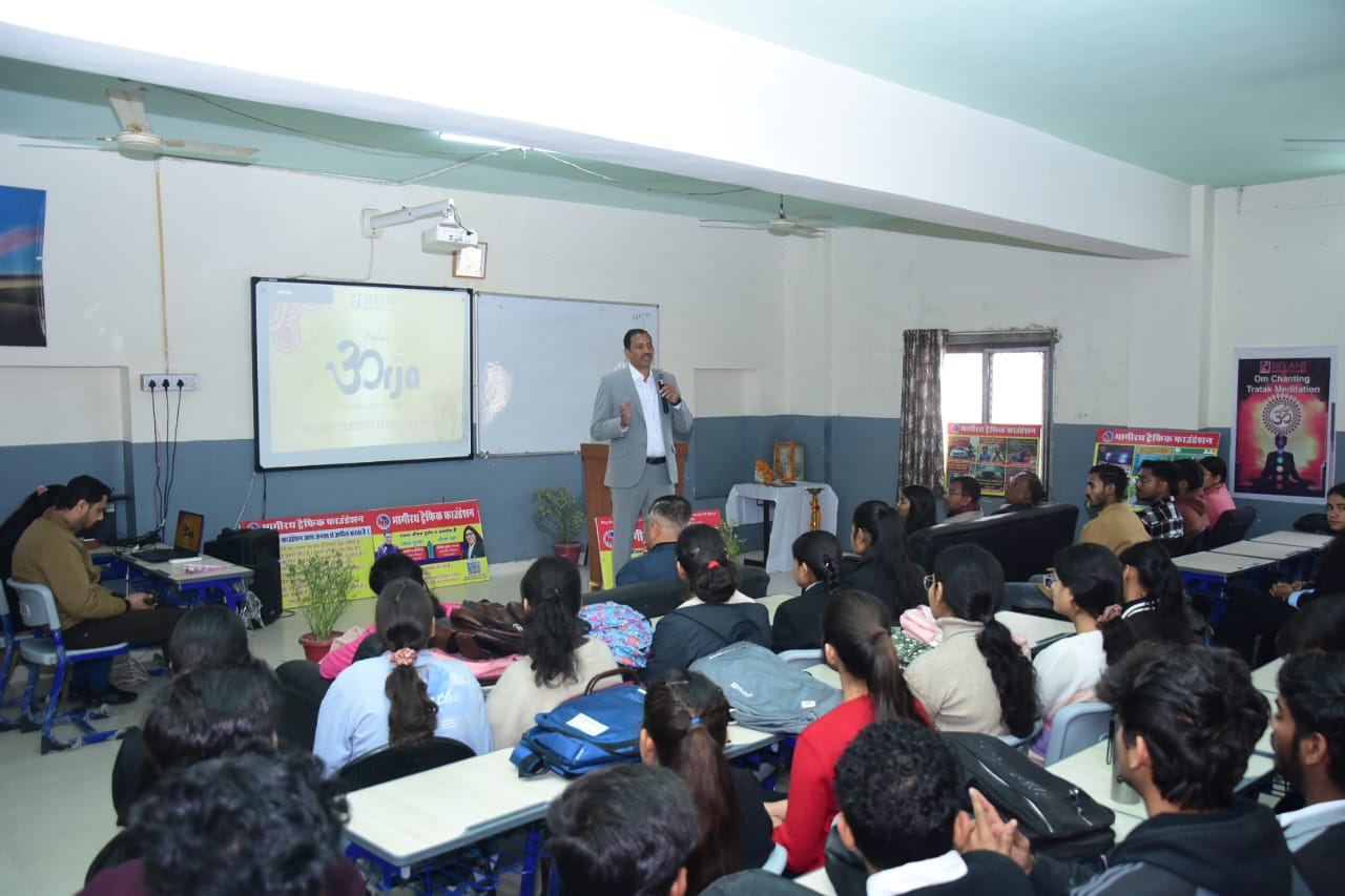 योग, व्यक्तित्व विकास और करियर मार्गदर्शन से सजा ओरिएंटेशन कार्यक्रम