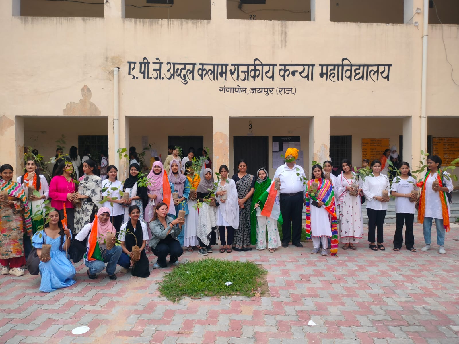ए.पी.जे. अब्दुल कलाम राजकीय कन्या महाविद्यालय में उत्साहपूर्वक मनाया गया 80वाँ स्वतंत्रता दिवस