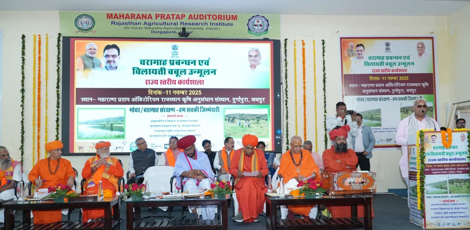 प्रदेश में शीघ्र शुरू होगी विलायती बबूल हटाने की प्रक्रिया - पंचायती राज मंत्री