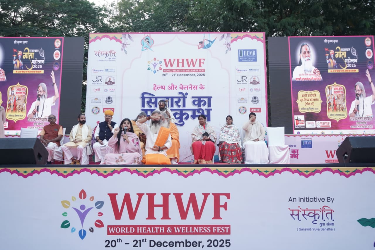 भारत हिंदू राष्ट्र, गौ माता राष्ट्र माता एवं गीता राष्ट्रीय ग्रंथ घोषित हो के संकल्प साथ संपन्न हुआ गीता महोत्सव