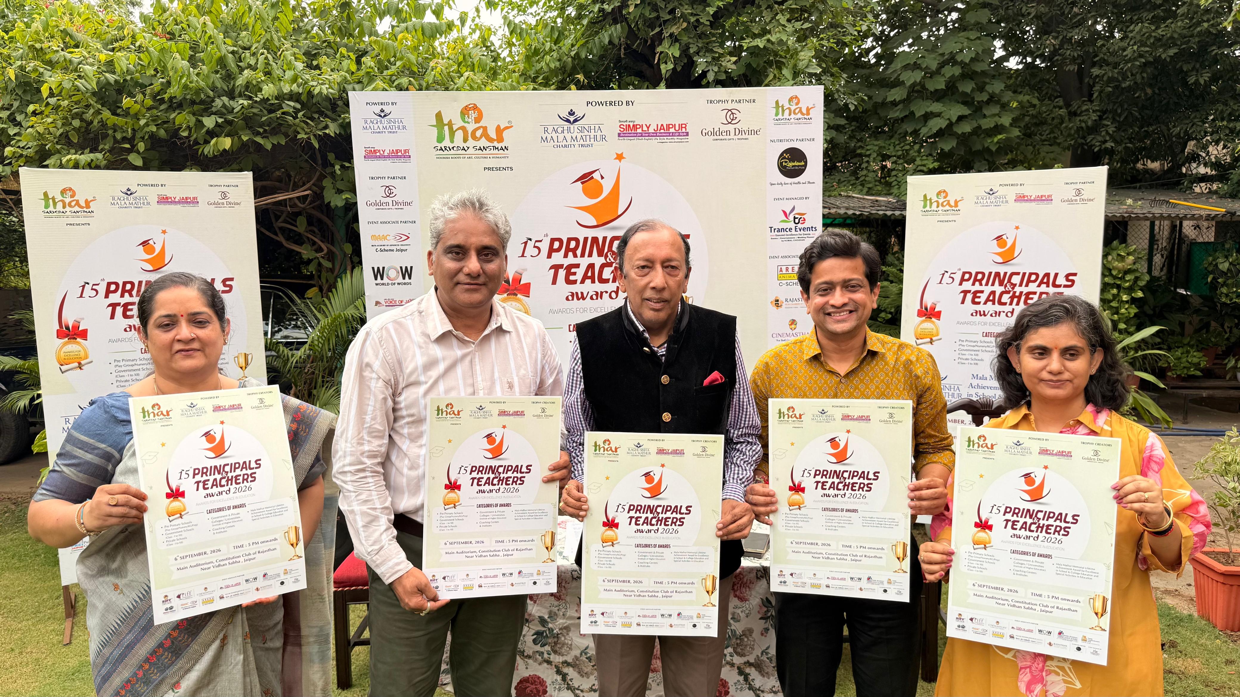 शिक्षक दिवस 2026 के अवसर पर होगा प्रिंसिपल्स एंड टीचर्स अवॉर्ड के 15वें संस्करण का भव्य आयोजन