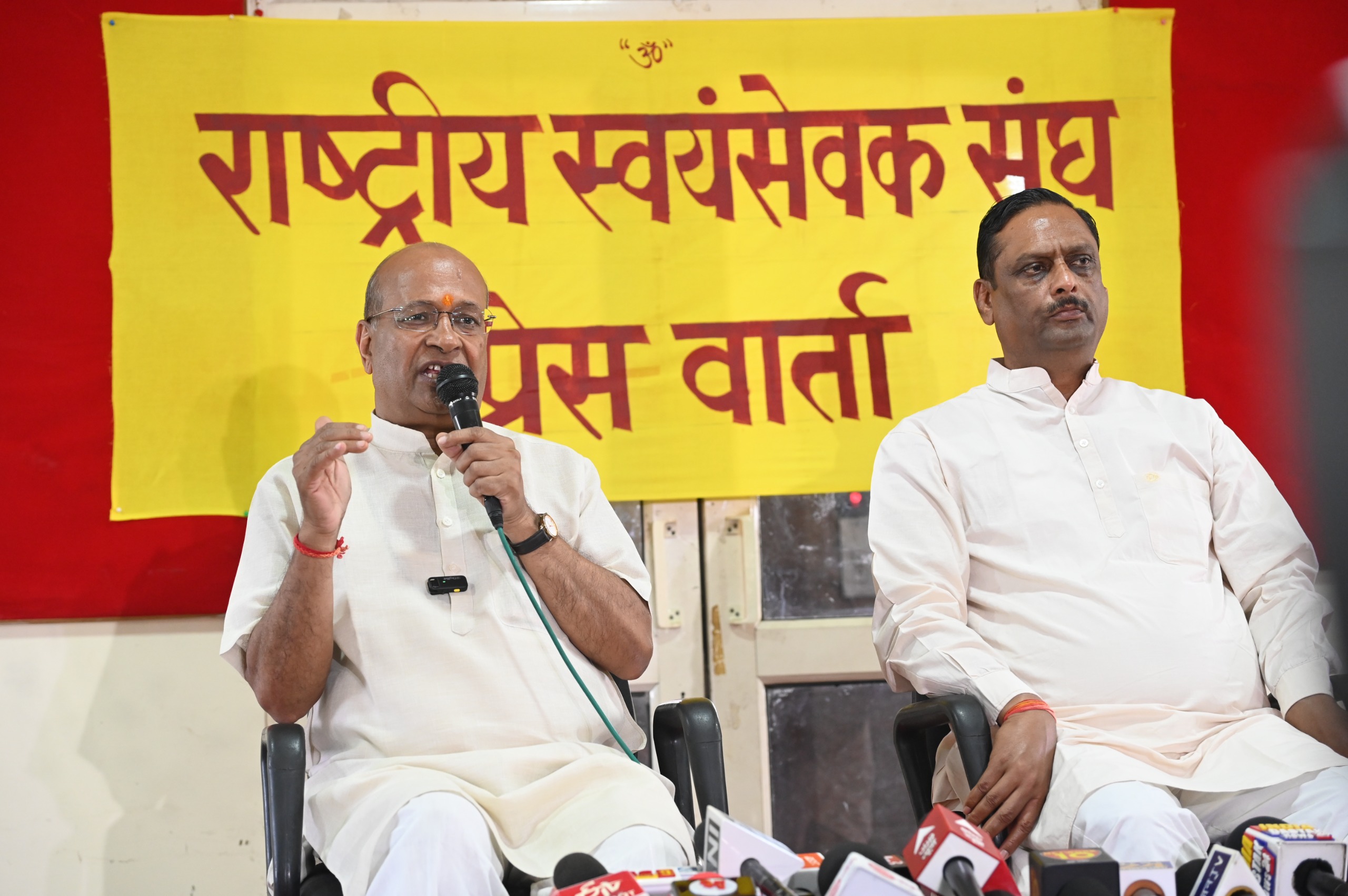 संघ की अखिल भारतीय प्रतिनिधि सभा सम्पन्न, कई महत्वपूर्ण विषयों पर चर्चा