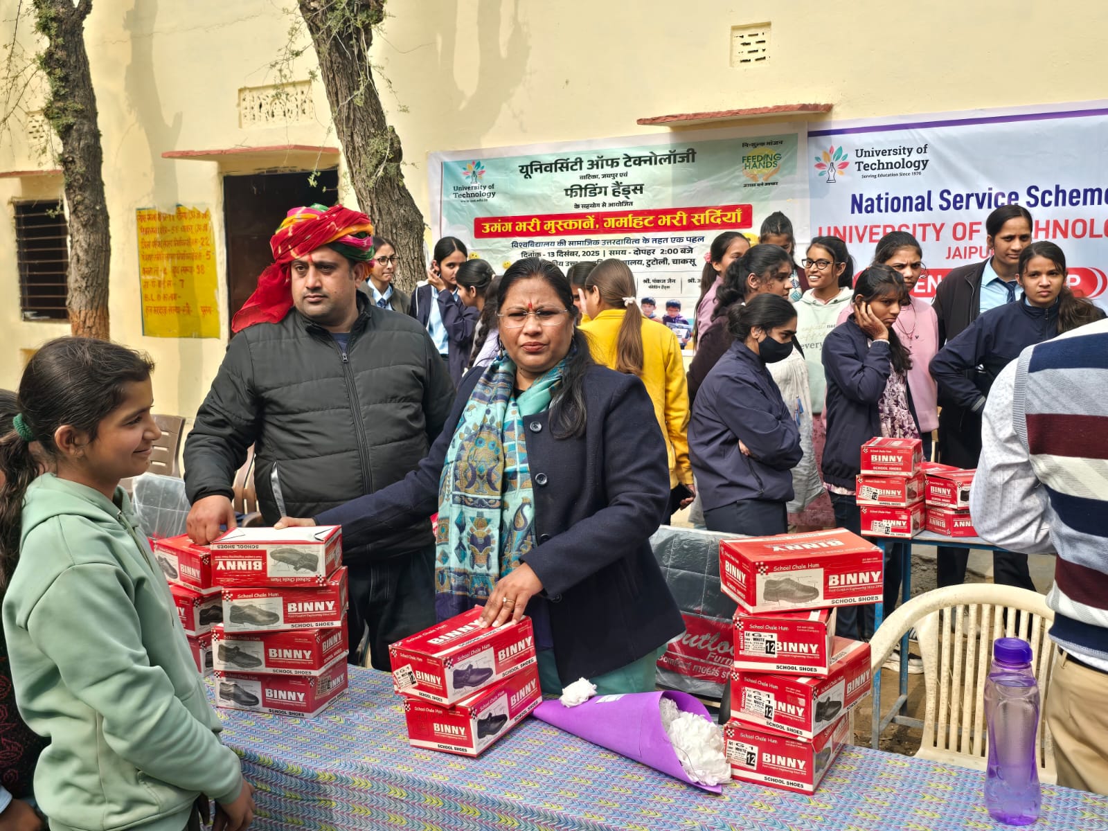 यूनिवर्सिटी ऑफ टेक्नोलॉजी द्वारा Feeding Hand NGO के सहयोग से एनएसएस शिविर के तृतीय दिवस पर 500 जूते वितरित