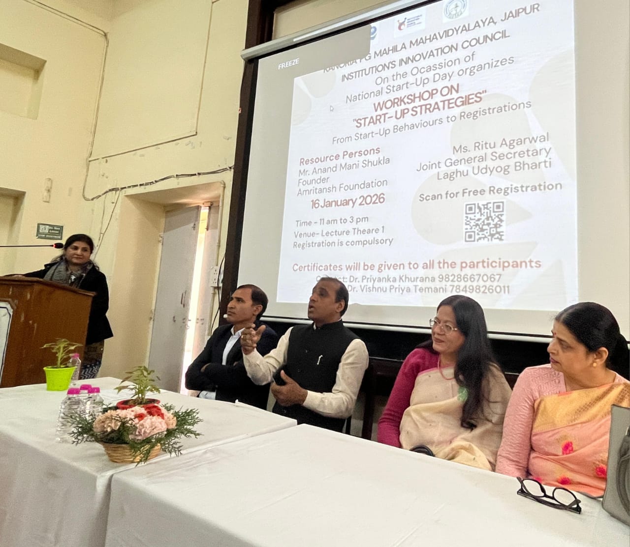 *राष्ट्रीय स्टार्ट-अप दिवस के अवसर पर एक दिवसीय कार्यशाला का आयोजन*