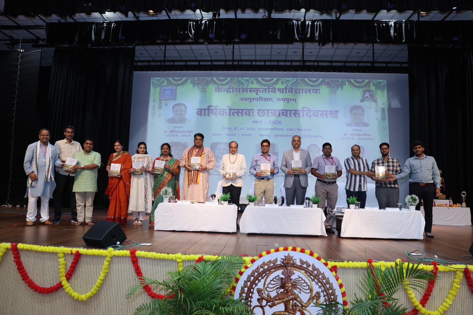पण्डितराज उपाधि से सम्मानित हुए प्रो. बृजभूषण ओझा एवं प्रो. विष्णुकांत पाण्डेय