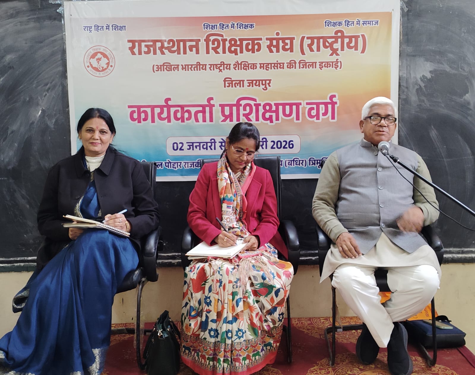 शिक्षक स्वयं आदर्श प्रस्तुत कर समाज में बदलाव के अग्रदूत बने : महेंद्र कपूर