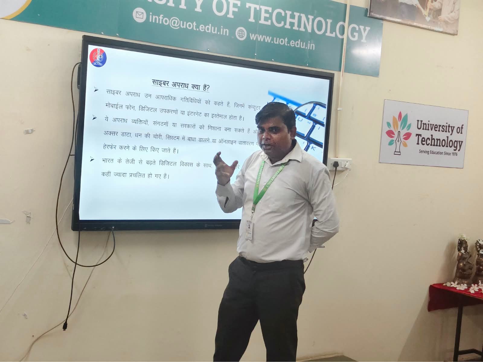 यूनिवर्सिटी ऑफ टेक्नोलॉजी में आयोजित हुआ “साइबर सिक्योर राजस्थान” कार्यक्रम