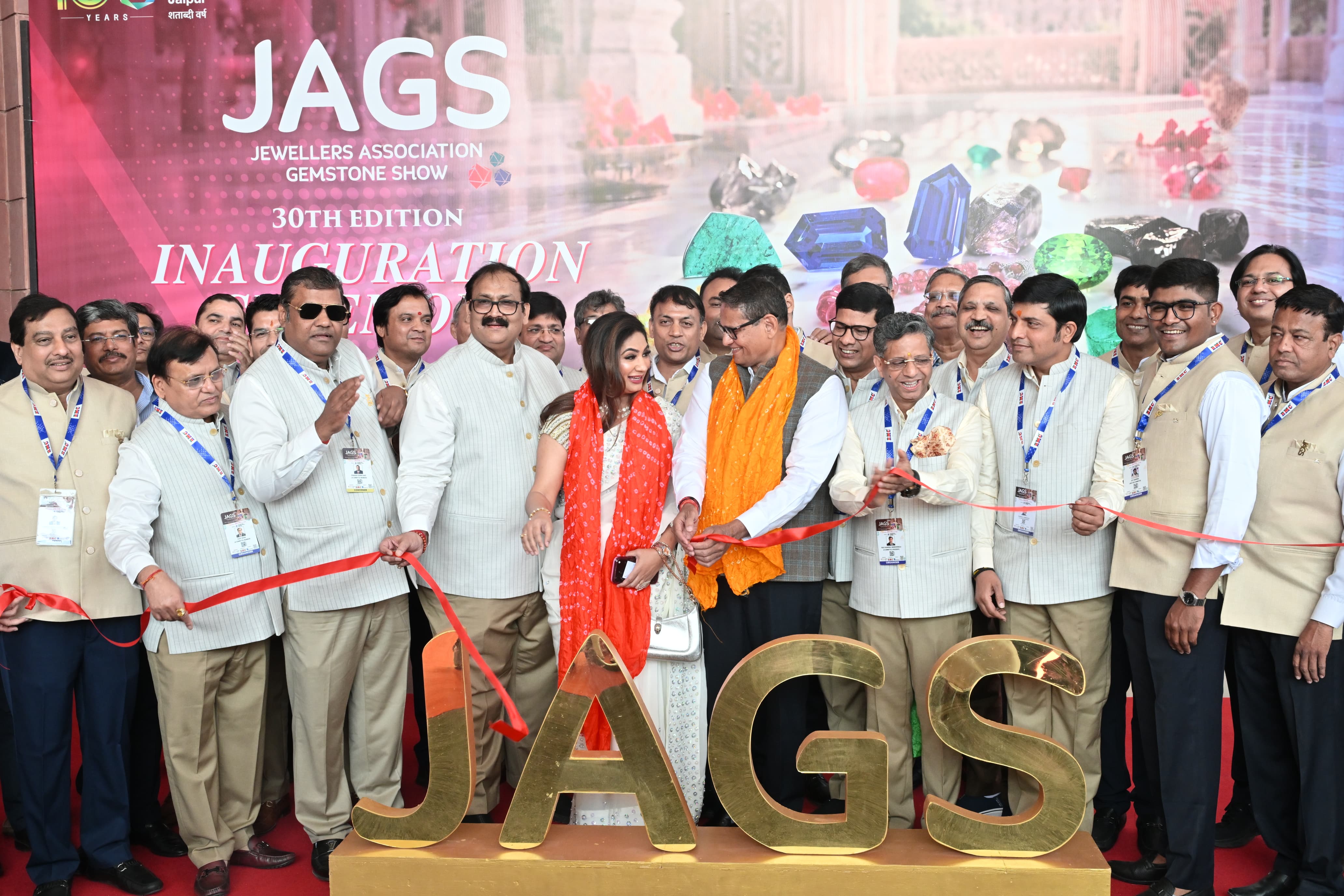 आरआईसी में JAGS-2026 का शानदार आयोजन