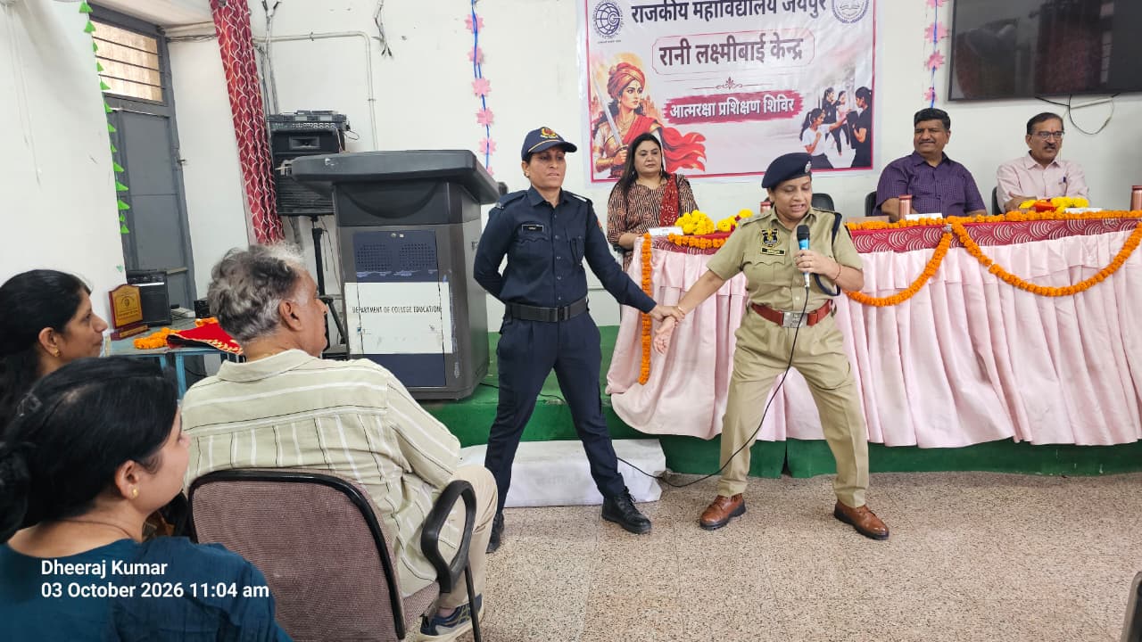 राजकीय महाविद्यालय जयपुर में आत्म रक्षा प्रशिक्षण शिविर का उद्घाटन: छात्राओं को सिखाये गए आत्म रक्षा के गुर