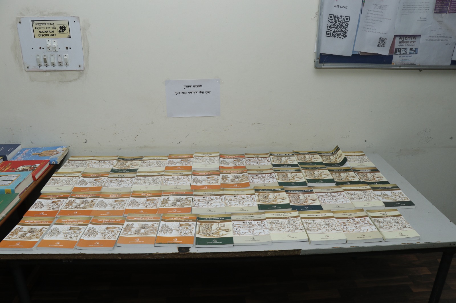 केन्द्रीय संस्कृत विश्वविद्यालय में पुस्तकालय सप्ताह का आयोजन सफलता की प्रमुख सीढ़ी होती है पुस्तक: प्रो. रमाकान्त पाण्डेय