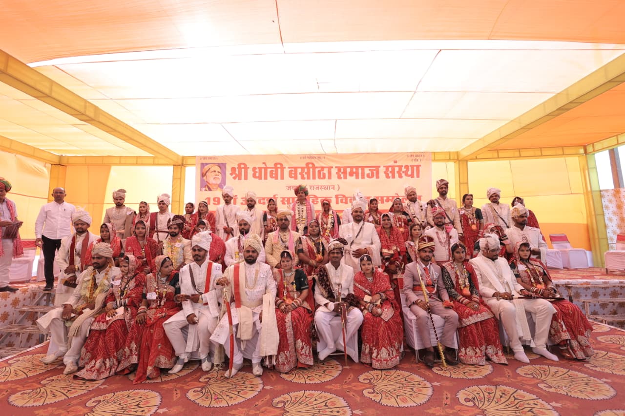 19वा सामूहिक विवाह 21जोड़ों का निर्जरा धोबी घाट खोले के हनुमान जी पर सम्पन्न