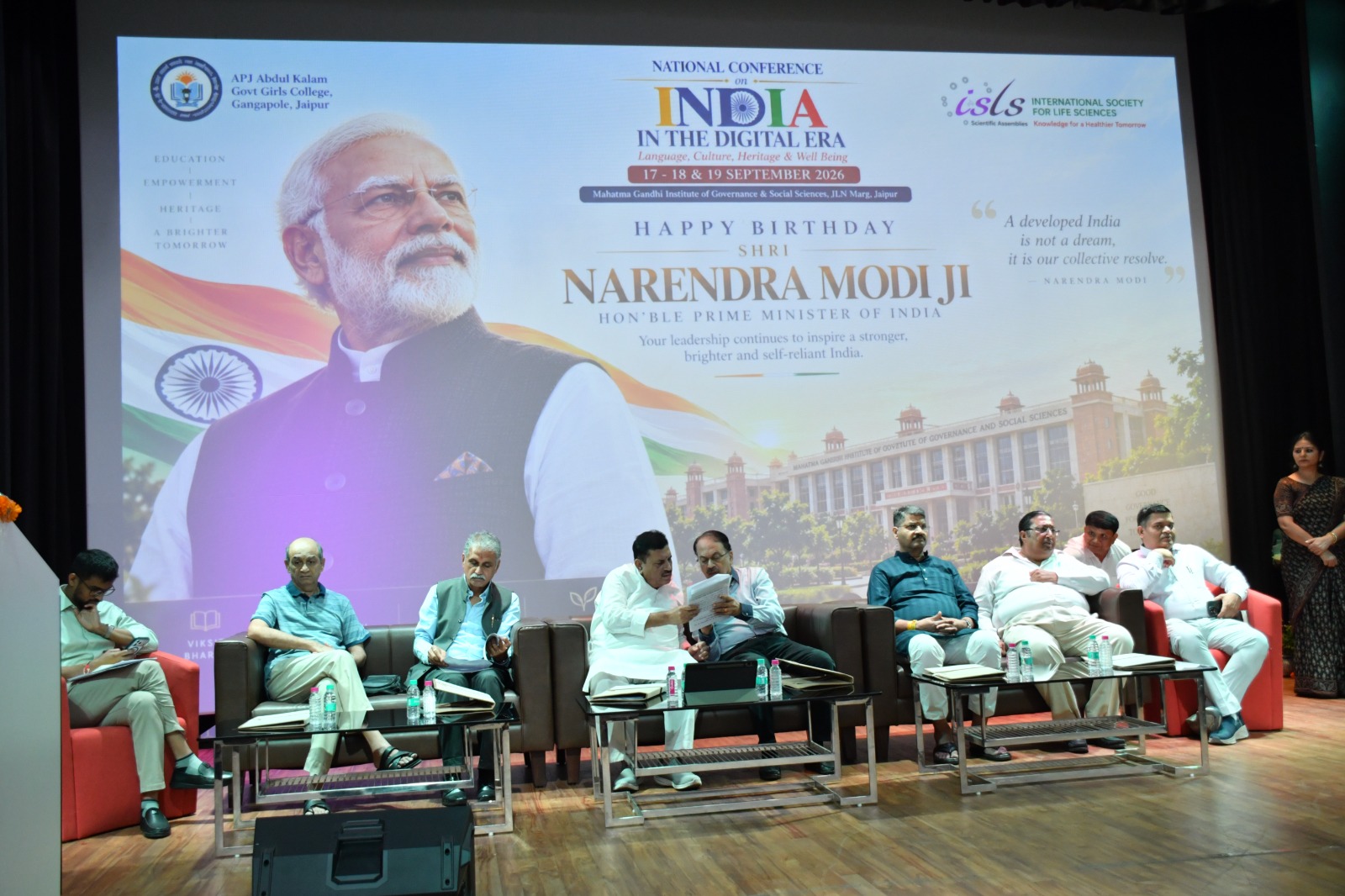 ‘डिजिटल युग में भारत’ राष्ट्रीय सम्मेलन में भाषा, संस्कृति, विरासत एवं कल्याण पर सार्थक विमर्श