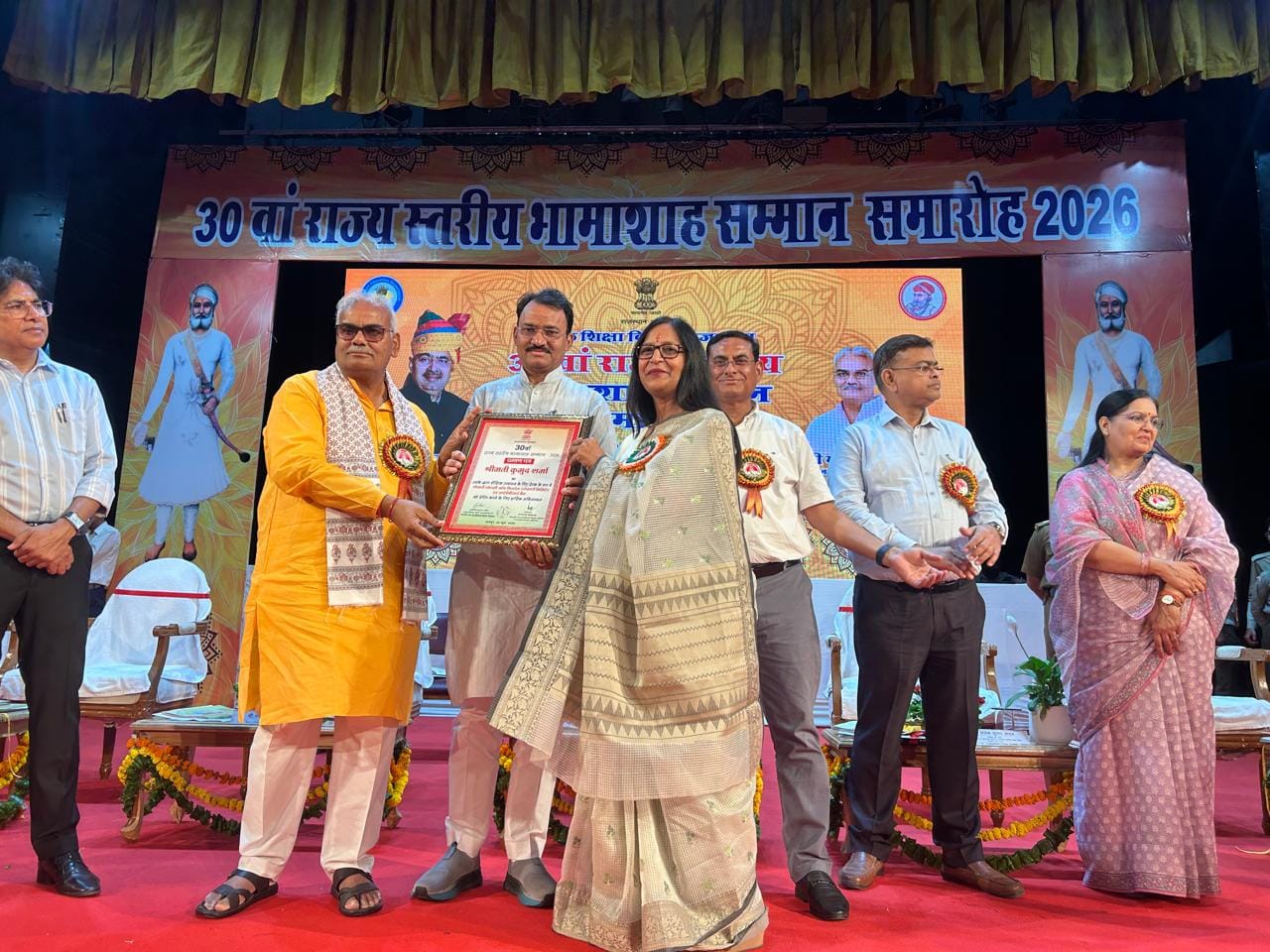 जयपुर की प्रधानाचार्य कुमुद शर्मा को लगातार चौथी बार तथा शिक्षक नेता विपिन प्रकाश शर्मा राज्यस्तरीय भामाशाह प्रेरक सम्मान से सम्मानित