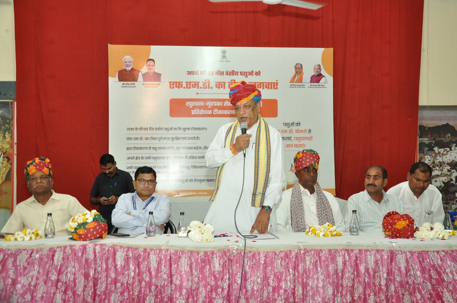 पशुपालन मंत्री जोराराम कुमावत ने किया एफएमडी रोग प्रतिरोधक टीकाकरण अभियान का शुभारंभ