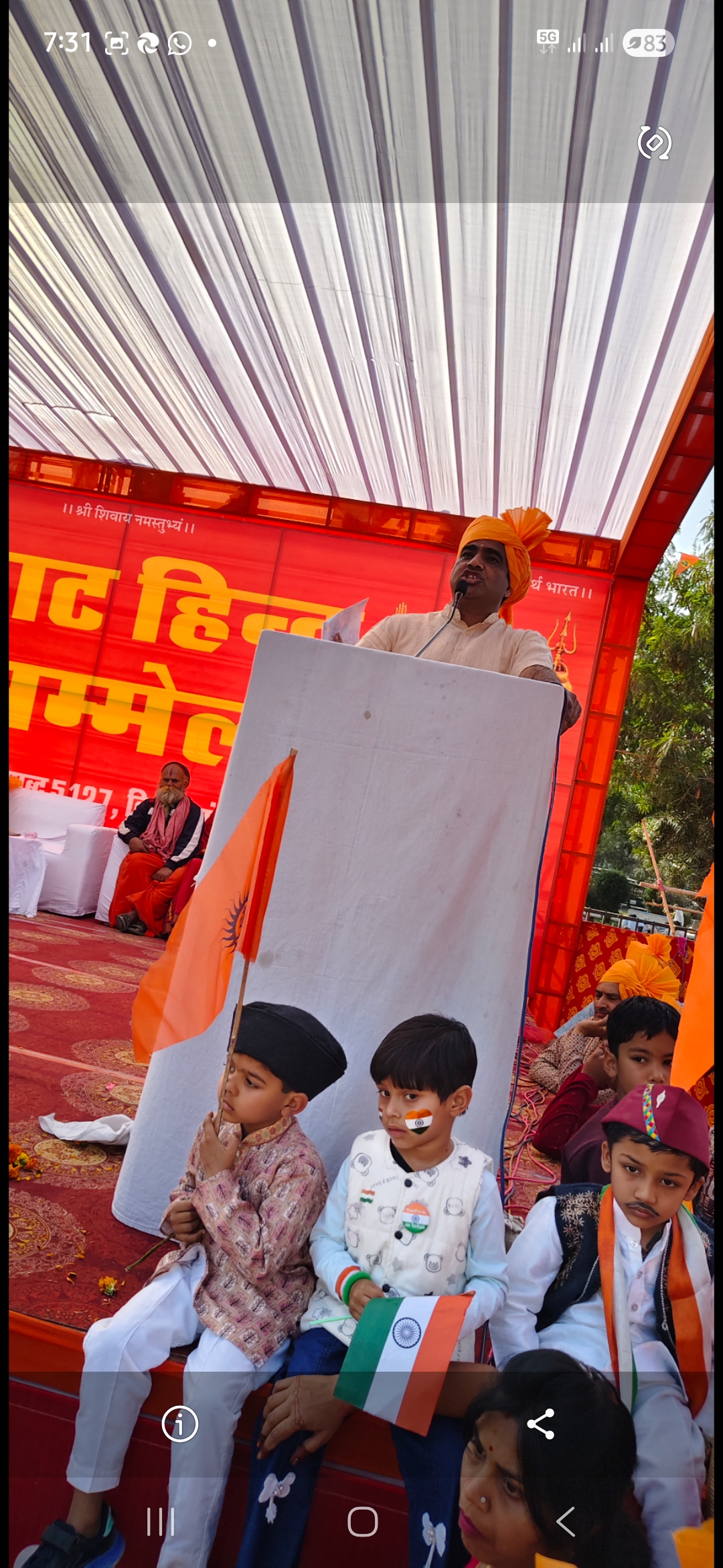 संगठित हिंदू समाज ही राष्ट्र की शक्ति” — श्याम सिंह