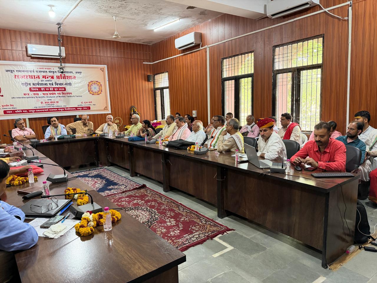 मन्त्र-तन्त्र विज्ञान को आधुनिक चिकित्सा एवं मानसिक स्वास्थ्य से जोड़ने की आवश्यकता प्रो. मदन मोहन झा राजस्थान मन्त्र प्रतिष्ठान की राष्ट्रीय कार्यशाला सम्पन्न तनाव प्रबंधन,