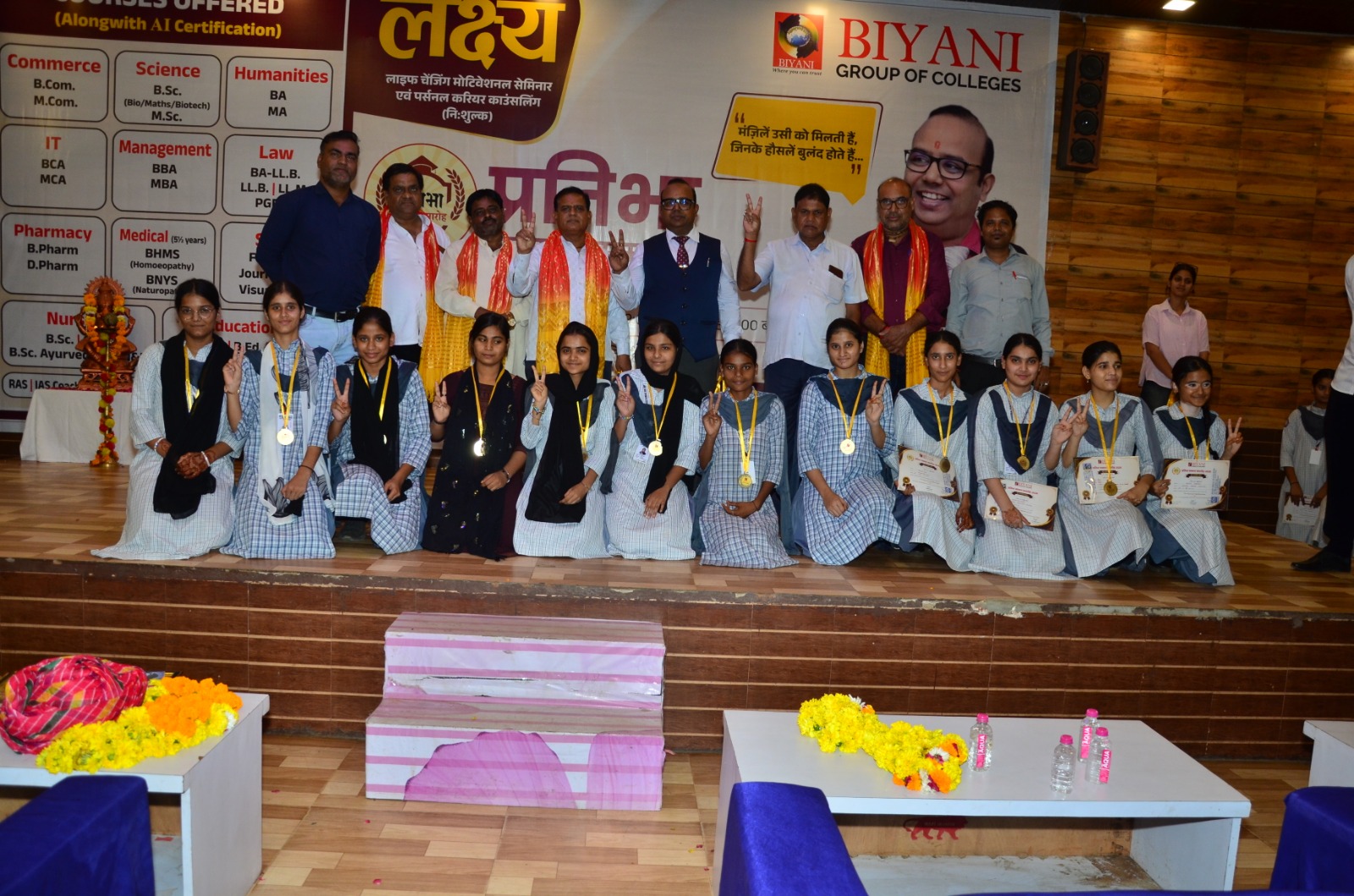 शिक्षा के साथ संस्कार, व्यक्तित्व विकास और करियर निर्माण पर मिला विशेष मार्गदर्शन, 450 से अधिक प्रतिभाओं का हुआ सम्मान